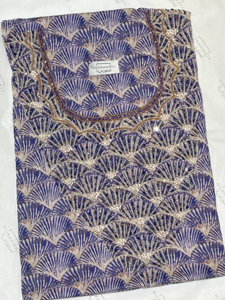 C05 - Purple Fan