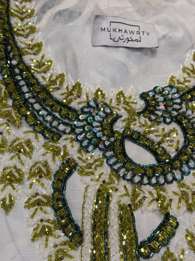 S11 - Green Knot