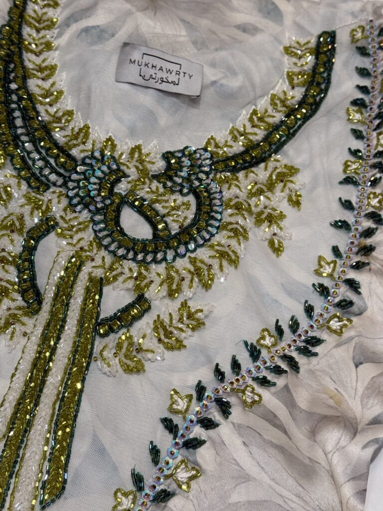 S11 - Green Knot