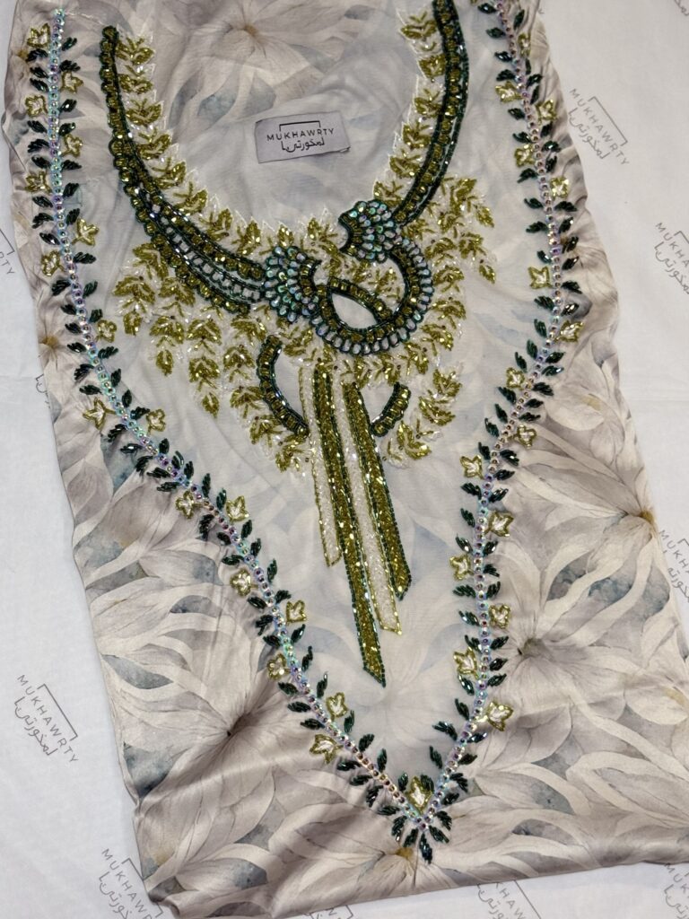 S11 - Green Knot