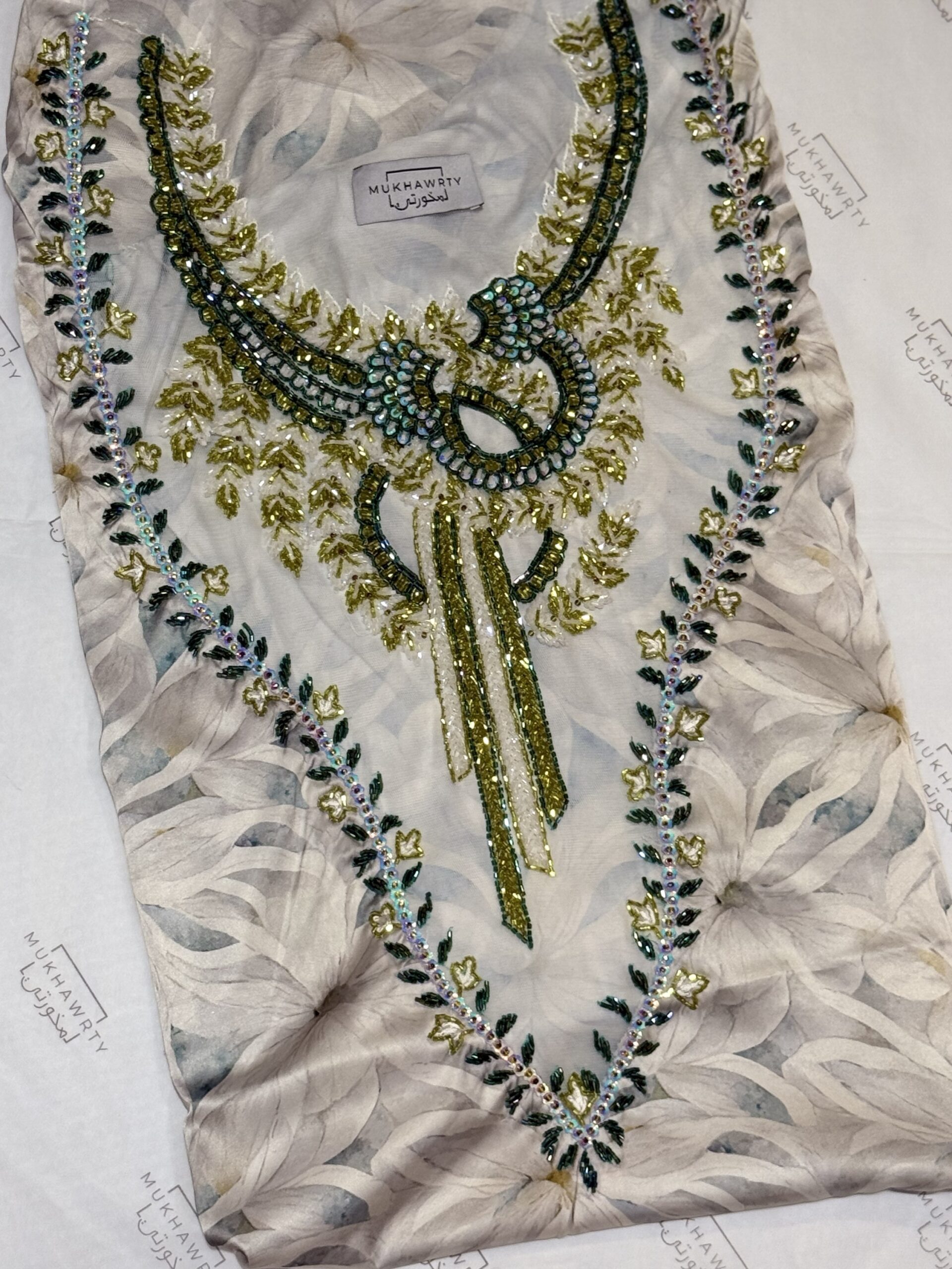 S11 - Green Knot - Image 1