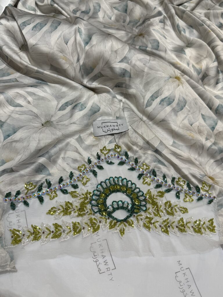 S11 - Green Knot